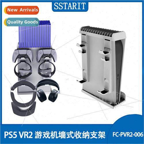 PS5 Game Console Wall Storage Bracket PS VR2 Handle/Headset