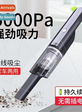 Car vacuum cleaner wireless charging car home car small hand