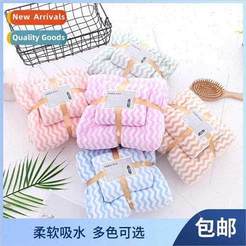 High densy coral velvet bath towel set towel combo gift set