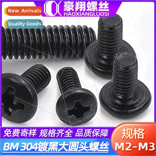 304 BM black-plated cross recessed round head machine screws
