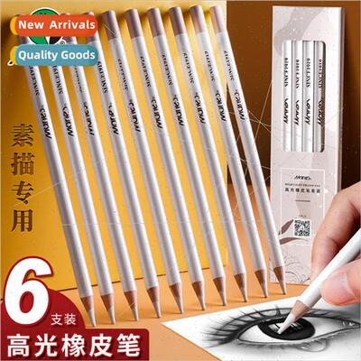 Pen-type high-gloss soft eraser professional art sketching i