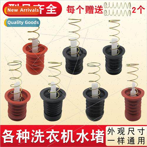 Semi-automatic double-bucket washing machine water drain uni