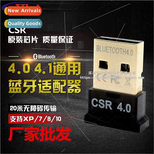bluetooth adapter 4.0 desktop computer transmitter receiver