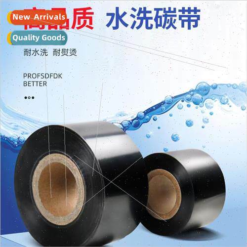 High-temperature washable ribbon clothing wash mark nylon la