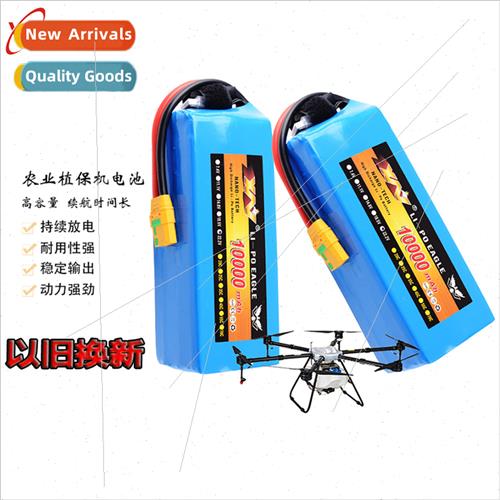 6S 12S 10000mah high-capacy planting machine battery 22.2V 4