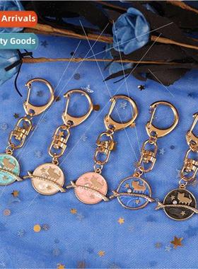 Starry cat keychain Korean fashion hundred good friends mult