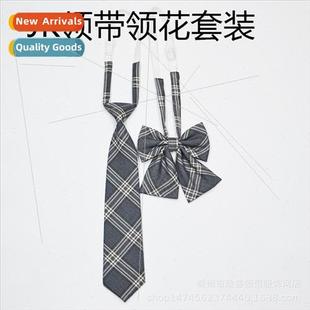 college lazy tie son Brish unim student Japan