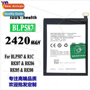 适用OPPO R1C/R8207 cell phone battery BLP587 built-in board