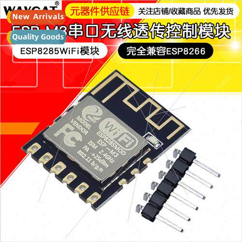 Ultra Small ESP8285WiFi Module ESP-M3 Serial Wireless Transm