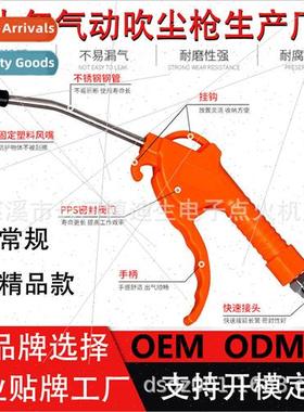 Pneumatic Tools Fidely Air Guns izing in High Low Grade Car