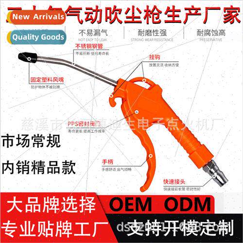 Pneumatic Tools Fidely Air Guns izing in High Low Grade Car