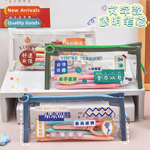 Inspirational Transparent Text Pencil Pouch Student pvc ery