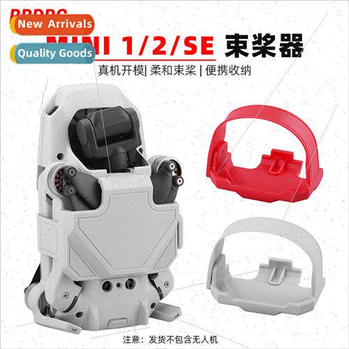 适用DJI MINI 2/SE Bundle paddle blade fixer Royal MAVIC MINI
