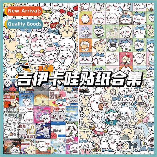 chiikawa jiikawa stickers Japanese manga cute cartoon alien