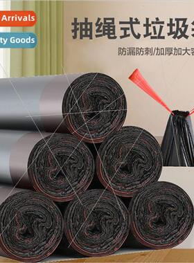 Kchen garbage bags household thickened medium-large handheld