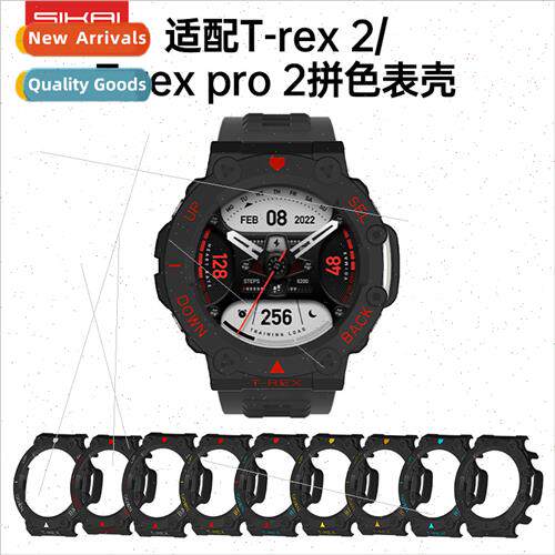 适用 Huami Amazfit T-rex 2 protective case T REXpro2 case pc
