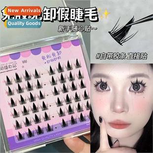 Glue-free false eyelashes lazy novice naughty elf wildcat sm
