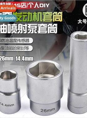 Volkswagen Audi Skoda SEATTDI Engine Fuel Injection Pump Tem