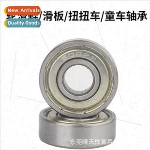 skate wheels ABEC Skating bearing skating roller