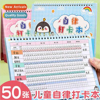 -Discipline Punch Card Book Daily Planner Study Tasks Time M
