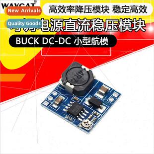 Small Model BUCK DC-DC Adjustable Power Supply DC Regulator