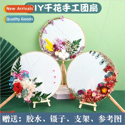 Teacher Day gift kindergarten children dried flowers handmad
