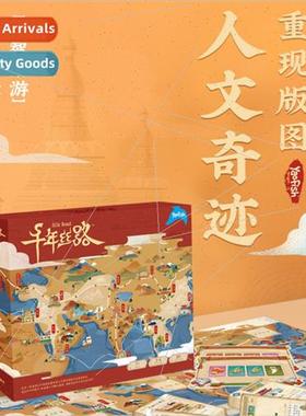 ray Millennium lk Road children financial enlightenment puzz