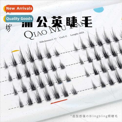 Dandelion hair natural false eyelashes women curly grinding