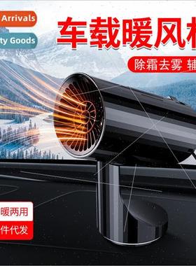 New car heater car winter heating defrost defogger folding