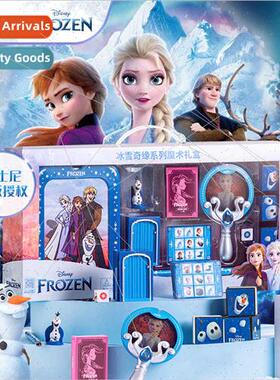 Frozen Ⅱ magic gift box birthday gift girls gift magic set