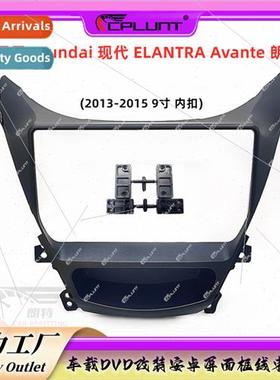 Android screen适用ELANTRA Avante Rondo center DVD conversion