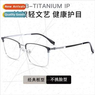 Vintage frames half tanium myopia glasses men high-class sen