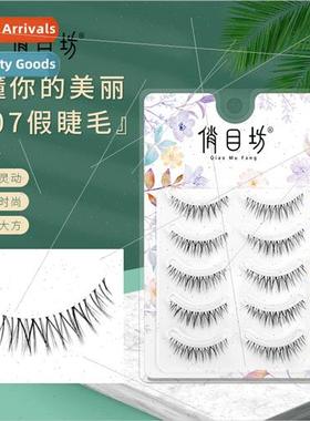 K07 Eyelash Natural mulation Soft ght Air Sharpened Curl Cle