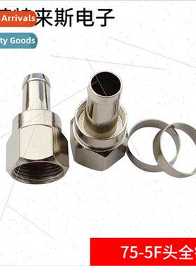 75-5F Header Metric All Copper wh 30 Wire Brass Ring Branch