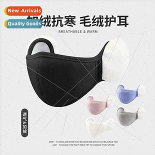 protection hig warm one two ear female mask winter Autumn