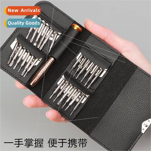 25-in-1 Screwdriver Set Portable B Set Repair Computer Eyegl
