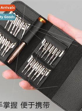 25-in-1 Screwdriver Set Portable B Set Repair Computer Eyegl