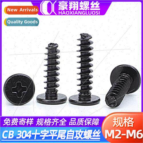 304 CB black thin head flat tail tapping screws cross recess