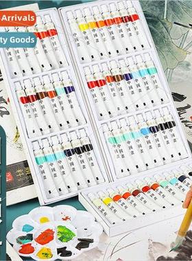 Pigment Beginner Ink Painting Materials Mineral Brushwork 12