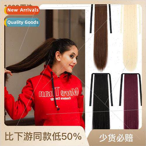 wigs 适用women Europe long wigs ponytail tie ponytail wig pi