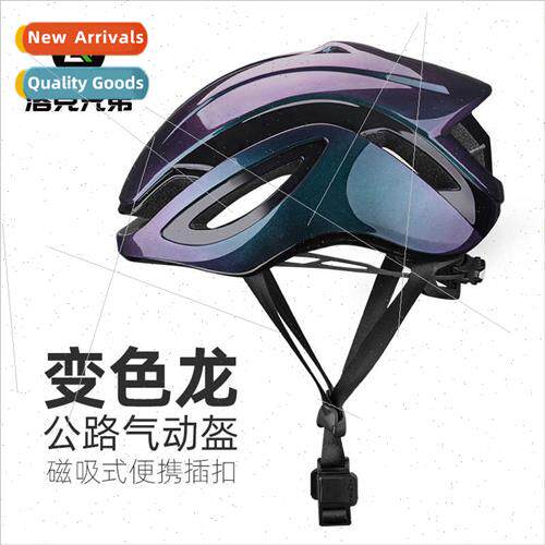 Cycling helmet one-piece bike helmet helmet road bike gear
