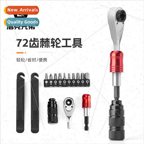 Bicycle Repair Tool Box Mountain Bike Road Bike Ratchet Wren