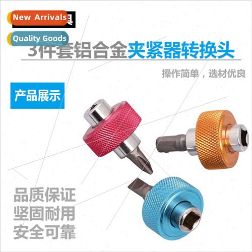 3pcs Aluminum Clamp Clamp B 1/4 Sleeve Wrench Tool Screw Eas