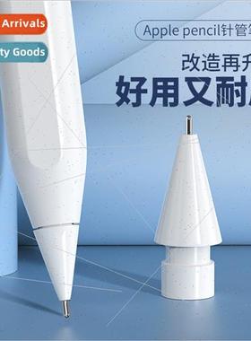 适用Apple remodeling nibs适用Apple pencil generation II repl