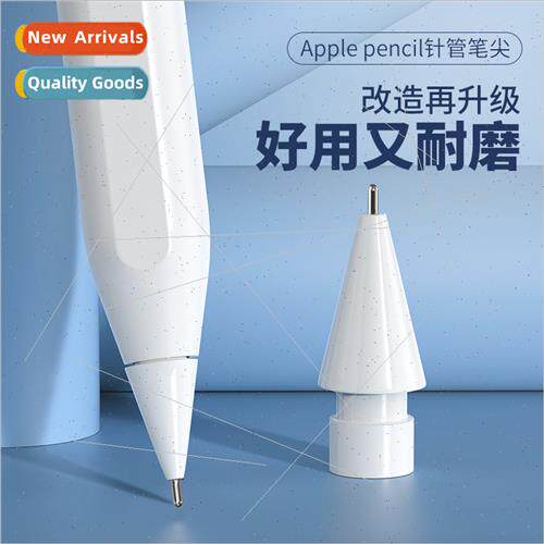 适用Apple remodeling nibs适用Apple pencil generation II repl