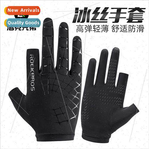 Ice silk gloves sunscreen men women riding gloves half finge