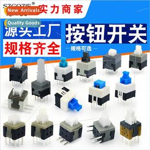 Pin 5.8x5.8 SMD Insert Locking Flat Swch Pushbutton