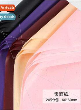 flower wrapping paper Hansel paper matte paper florist bouqu