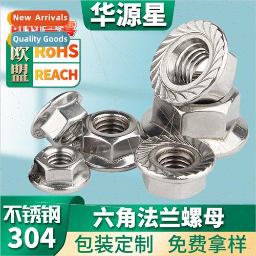 304 hexagonal flange nut M3 M4 M5 M6 lock nut anti-loosening