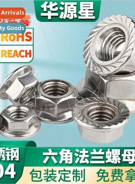 304 hexagonal flange nut M3 M4 M5 M6 lock nut anti-loosening